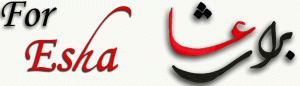 for-esha-logo